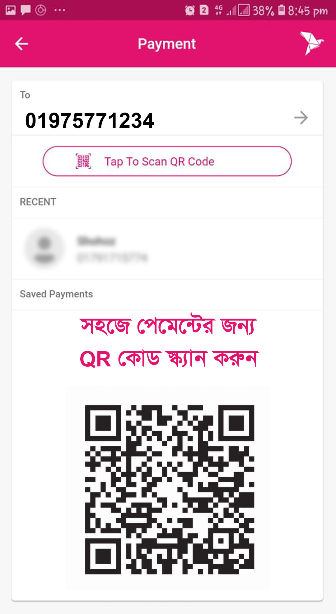 bKash App Step 1